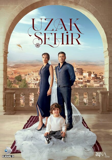 Далёкий город 2 сезон